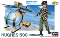 Hasegawa [TH23] EGG PLANE HUGHES 500 - EGGPLANE SERIES - photo 1