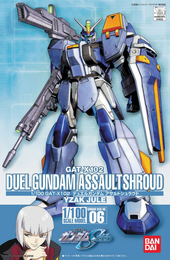 HG 1/100 #06 Duel Gundam Assault Shroud