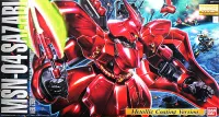 BANDAI HOBBY MG 1/100 Sazabi (Metallic Coating Ver) - Mobile Suit Gundam: Char's Counterattack - photo 1