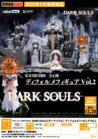 EMONTOYS Dark Souls Trading figure Vol.2 - Video Games - photo 25