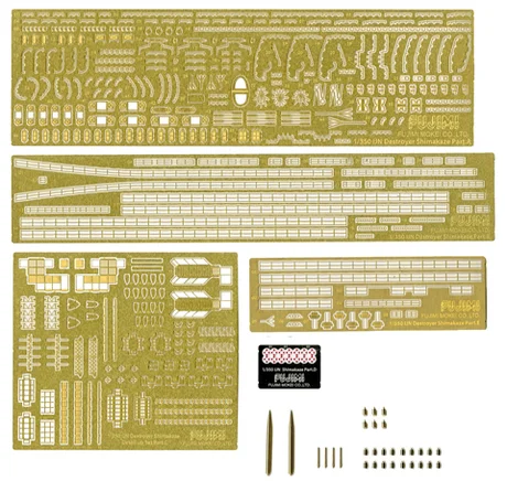 Fujimi [G-up No49] 1/350 Genuine Photo-Etched Parts for Kan Next Shimakaze Early Version - Kit Accessories