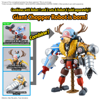 CHOPPER ROBO 3&5(CHOPPER SUBMARINE&CHOPPER CRANE) 2