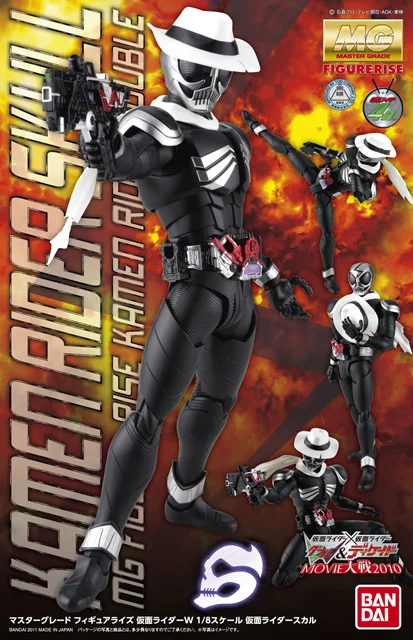 BANDAI HOBBY MG Figure-rise 1/8 Kamen Rider w/ Skull - Kamen Rider: Masked Rider
