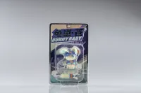 Shenzhen Mabell Animation Development Faceless:Bunny Baby(AOI) - Non-Scale Figures - photo 4
