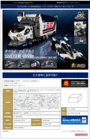 MegaHouse CYBER FORMULA Collection -Heritage Edition- DX FUTURE GPX CYBER FORMULA Sugolegerd 10V5000＆Super Asurada 01 Circuit Mode - FUTURE GPX CYBER FORMULA - photo 5