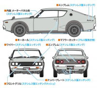 1/24  NISSAN SKYLINE 2000GT-R (KPGC110) "DETAIL UP VERSION" 9