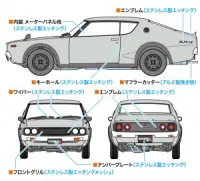 Hasegawa 1/24  NISSAN SKYLINE 2000GT-R (KPGC110) "DETAIL UP VERSION" - Scale Kits - photo 9
