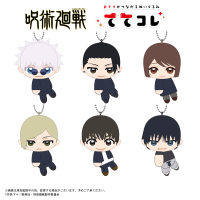 JUJUTSUKAISEN Tete Colle 8