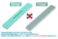 Wave Co. Sandpaper Stick Finish Green (equivalent to #2000/2 sheets) - Finishing - photo 6