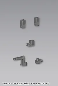 KOTOBUKIYA WEAPON UNIT41 BALLISTIC SHIELD - M.S.G - photo 9