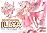 Prime 1 Studio PRISMA WING Fate/kaleid liner Prisma Illya Illyasviel von Einzbern 1/7 Scale Pre-Painted Figure - Fate/kaleid liner Prisma Illya - photo 16