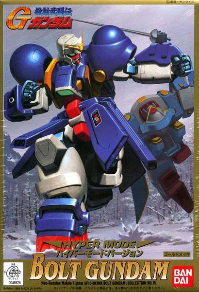 BANDAI HOBBY HG 1/144 Bolt Gundam (Hyper Mode) - Mobile Fighter G Gundam