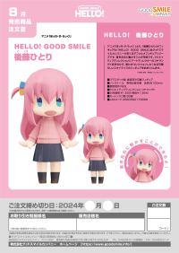 HELLO! GOOD SMILE Hitori Gotoh 5