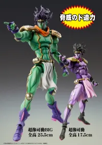 Medicos Entertainment Chozokado BIG「STAR PLATINUM」 - JoJo's Bizarre Adventure - photo 7