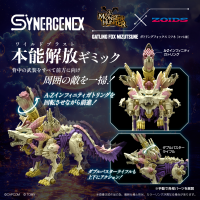 Monster Hunter X Zoids Gatling Fox Mizutsune 3