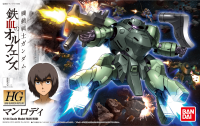 Orphans HG 1/144 Man Rodi 1