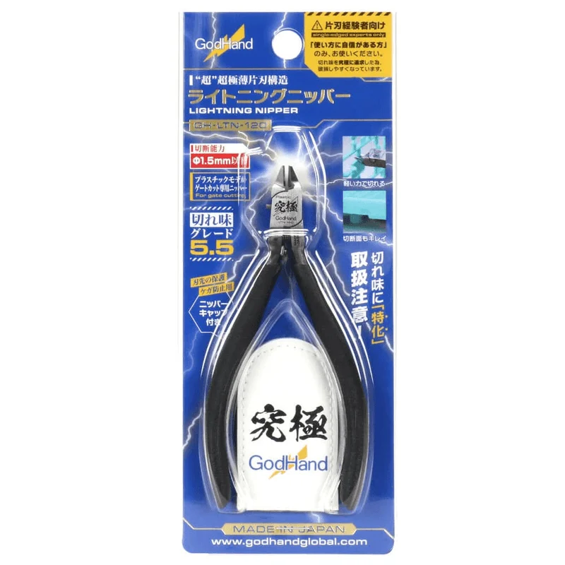 GodHand Lightning Nipper (w/ Protection Cap) (LIMIT 1 PER END-CONSUMER) - Tools