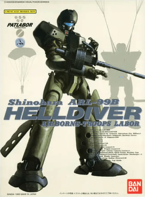 1/60 Helldiver