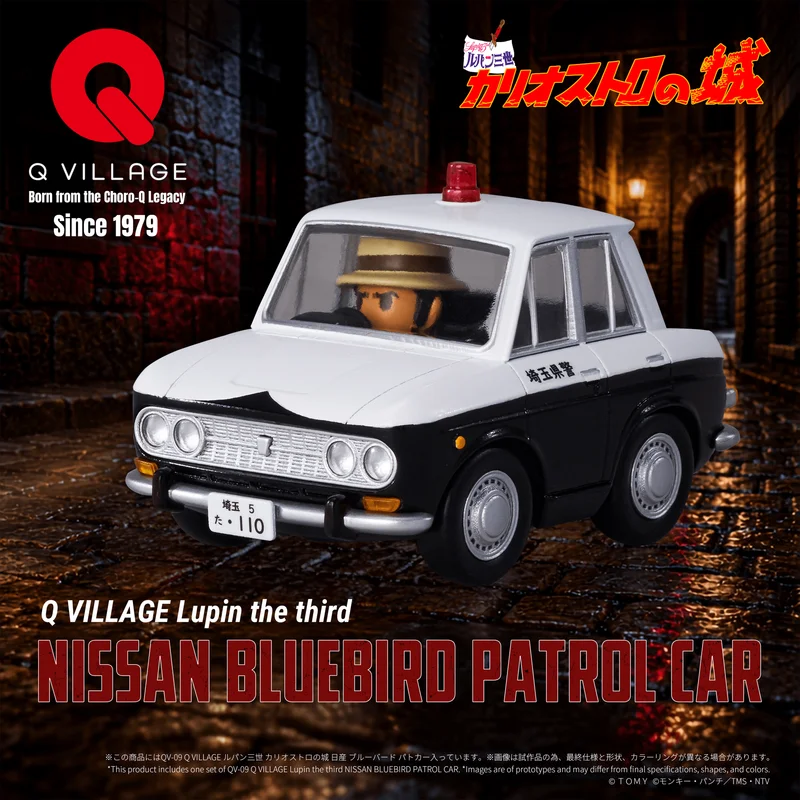 QV-09 Q VILLAGE Lupin the Third BLUEBIRD PATROL CAR