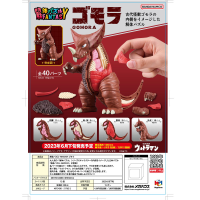 Gomora 19