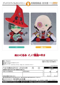 GOOD SMILE COMPANY Plushie Asuka R♯ - Video Games - photo 3