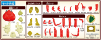 Crab Puzzle , Megahouse Kaitai Puzzle 6