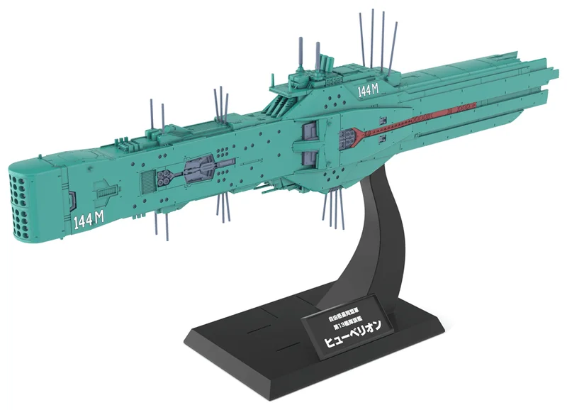 KOTOBUKIYA Free Planets Alliance 13th Fleet Flagship Hyperion - Legend of the Galactic Heroes