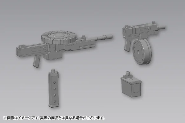 KOTOBUKIYA WEAPON UNIT40 MULTI CALIBER - M.S.G