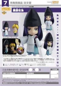 GOOD SMILE COMPANY Nendoroid Fujiwara-no-Sai - Hikaru no Go - photo 7