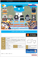 MEGA CAT PROJECT NARUTO-NYARUTO! Come here Sasuke-kun~ (Repeat) (8pc per box) 16