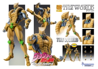 Chozokado BIG [THE WORLD] 14