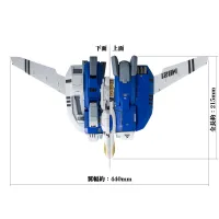 Union Creative RIOBOT 1/48 AB-01H TREAD - Genesis Climber MOSPEADA - photo 7
