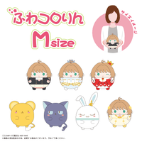 Cardcaptor Sakura FUWA KORORIN Ｍsize B 3