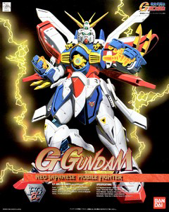 HG 1/60 G Gundam