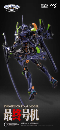 CCS Evangelion Final Model 4