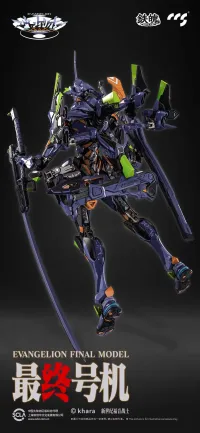 CCSTOYS CCS Evangelion Final Model - Neon Genesis Evangelion - photo 4