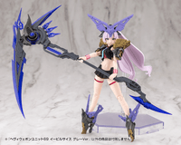 HEAVY WEAPON UNIT69 EVIL SCYTHE GRAY Ver. 9