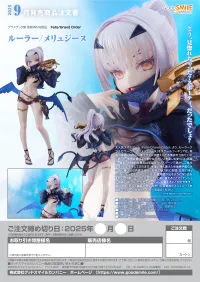 GOOD SMILE COMPANY Ruler/Mélusine - Fate/Grand Order - photo 6