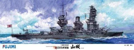 Fujimi [1/350-SP] 1/350 IJN Battleship　YAMASHIRO DX - Scale Kits