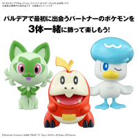 Pokémon Model Kit QUICK!! 20 FUECOCO 4