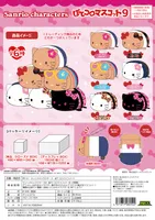 MAX LIMITED Sanrio Characters POTE KORO MASCOT9 - Sanrio - photo 1