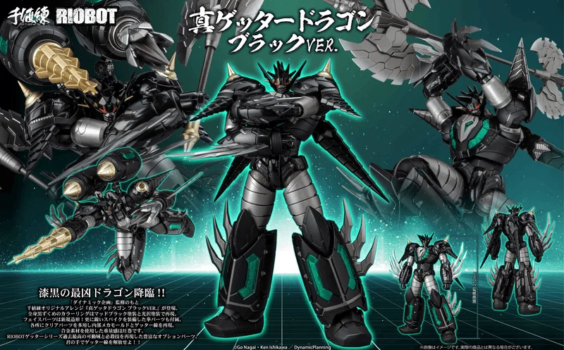 Sen-ti-nel RIOBOT Shin Getter Dragon BLACK VER. - Getter Robo