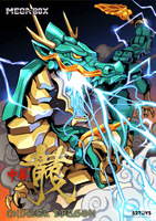 MB-14 CHINESE DRAGON-Azure Dragon 8