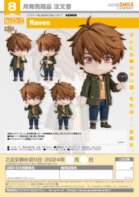 Nendoroid Raven 7