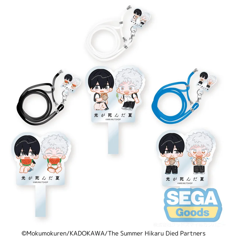 SEGA TV Anime The Summer Hikaru Died Phone Tab & Shoulder Strap (EX) - The Summer Hikaru Died