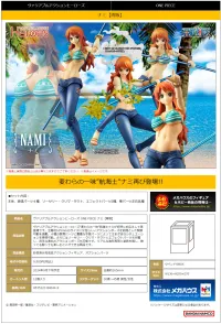 MegaHouse Variable Action Heroes ONE PIECE Nami（Repeat） - ONE PIECE - photo 4