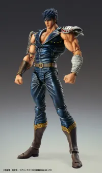 Medicos Entertainment Chozokado「KENSHIRO」(re-run) - Fist of the North Star - photo 3
