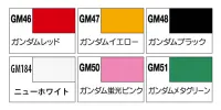 GSI Creos Gundam Marker Set - F Edge Marker - Brushes & Markers - photo 2