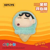 52TOYS Crayon Shin-chan Happy Bucket Series - CRAYON SHIN-CHAN - photo 4