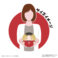FUWA KORORIN M SIZE (C) 3